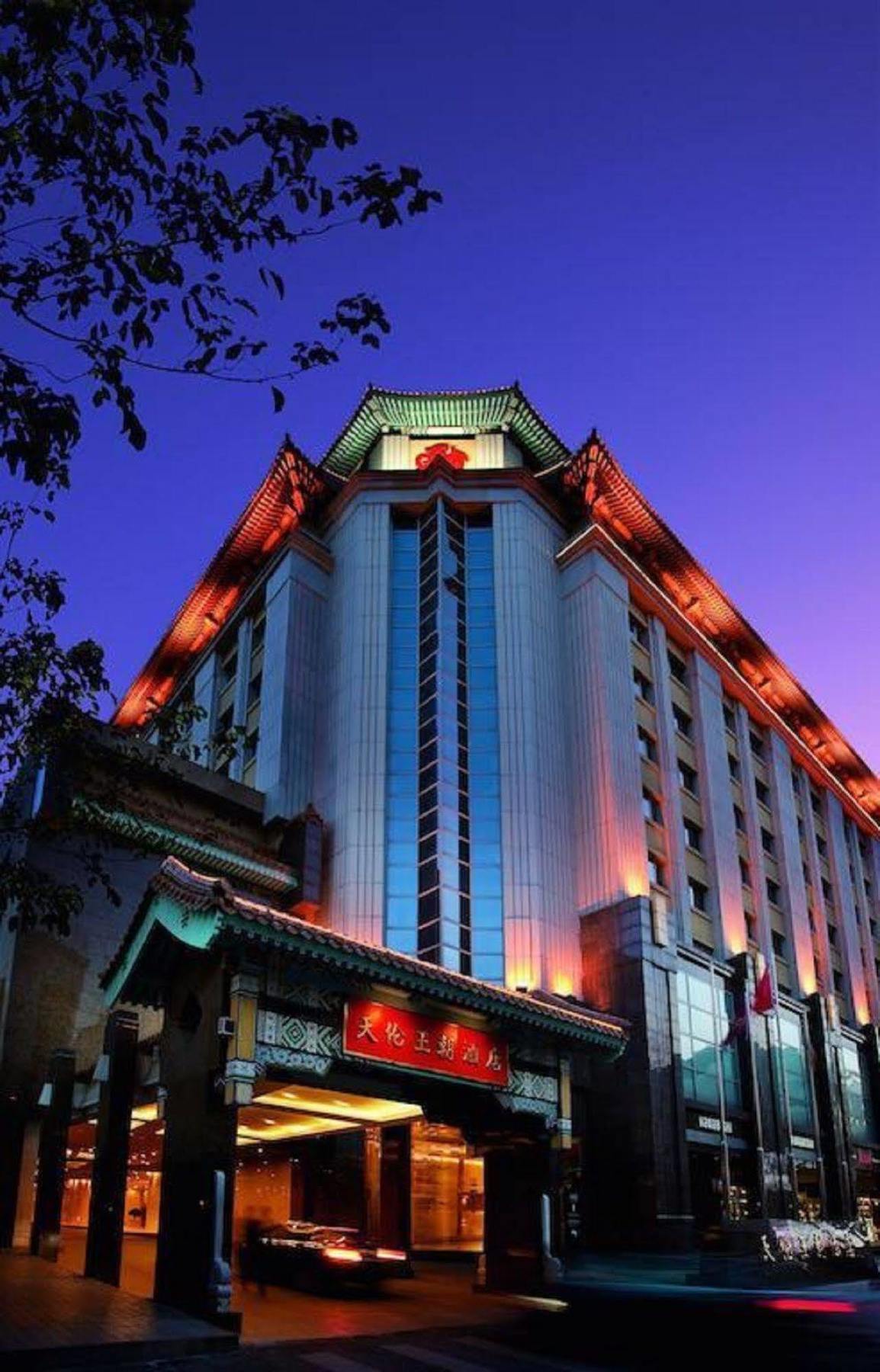 Sunworld Dynasty Hotel Beijing Wangfujing Luaran gambar