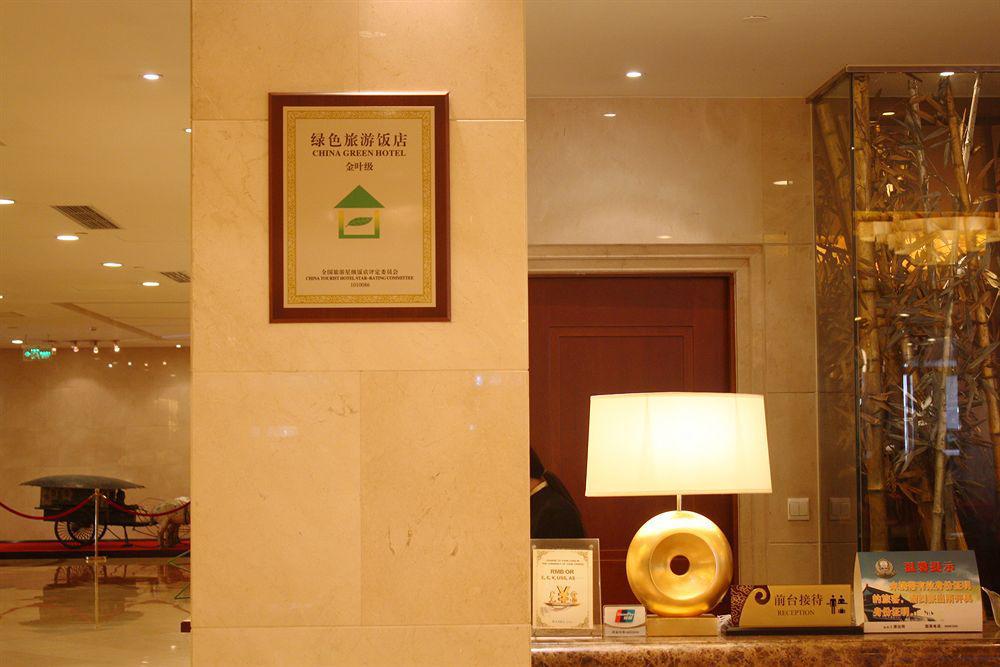 Sunworld Dynasty Hotel Beijing Wangfujing Luaran gambar